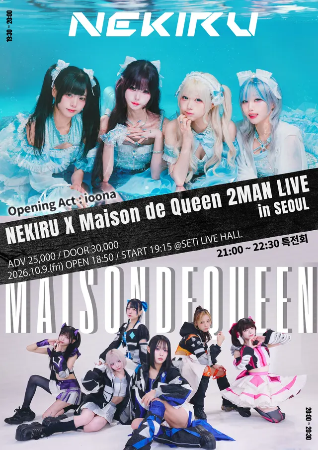 NEKIRU X Maison de Queen 2MAN
