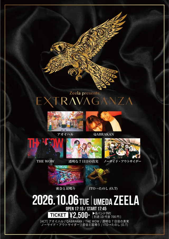 Zeela pre.EXTRAVAGANZA