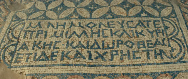 The Megiddo Mosaic