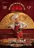 【中国語・アラビア語・英語音声/中国語・英語字幕】歓迎来龍餐館/龍飯店へようこそ
