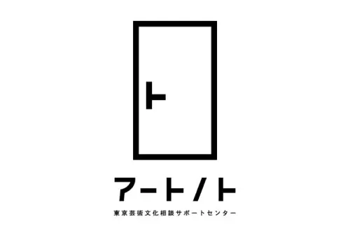 アートノト｜出張イベント