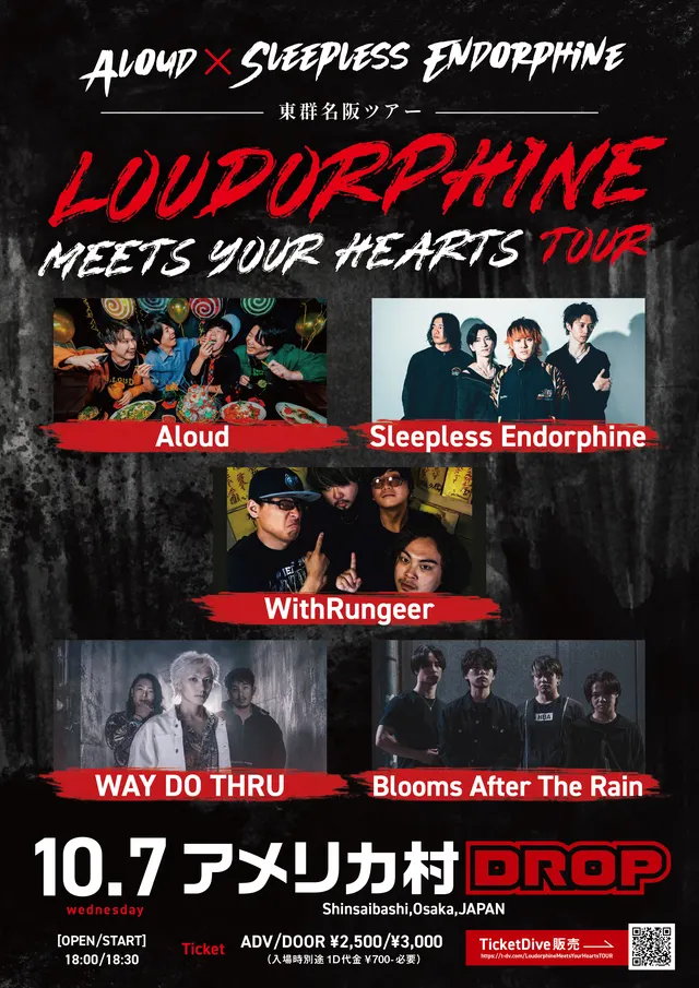 Aloud×Sleepless Endorphine 東群名阪ツアー "Loudorphine Meets your Hearts TOUR"