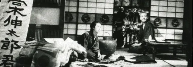 Rikugun