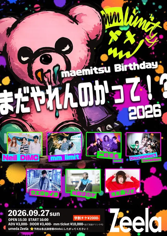 maemitsu Birthday 2026 "Can We Still Do This?!"
