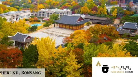 Korean Conversation 2-3