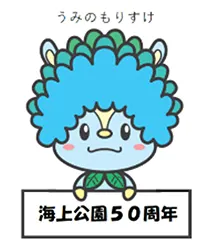 若洲ゴルフリンクス一般開放デー「わかすの日」10月3日、4日の2Days開催決定！！