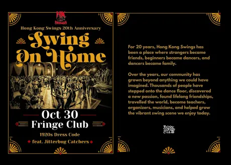 Hong Kong Swings 20th Anniversary